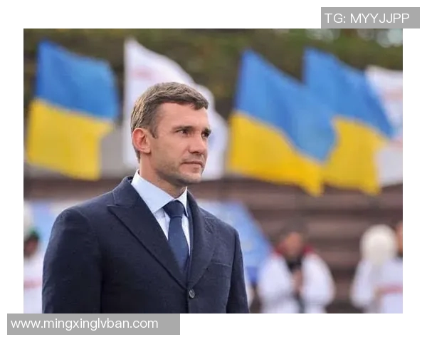 乌克兰足球明星舍普琴科的传奇人生与辉煌成就回顾