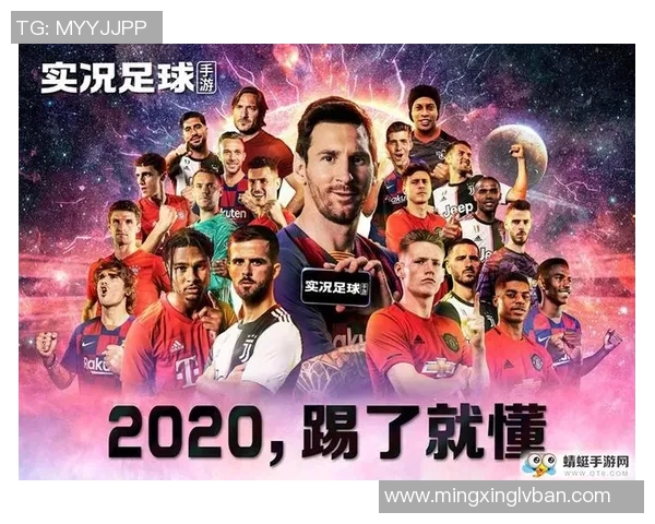 西汉时期足球明星的传奇故事与影响力探讨